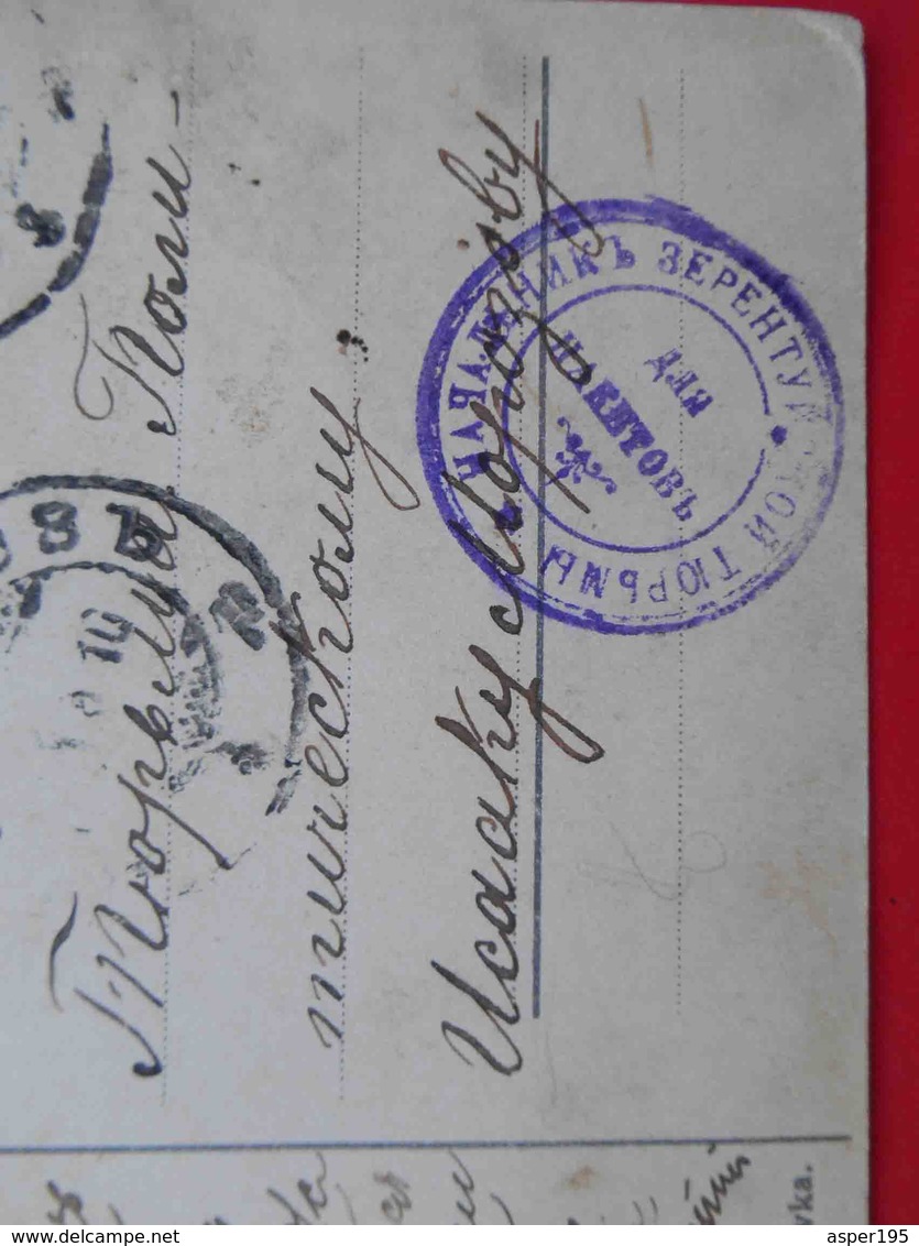 RUSSIA 1910 Postcard To PRISON For Political Prisoner ! Transbaikalia, ZERENTUY Prison Postmark. RRR! - Lettres & Documents