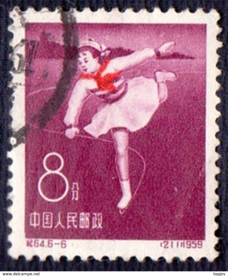CHINA - KINA - SPORT  CHILDREN - C64 - 1959 - Usati