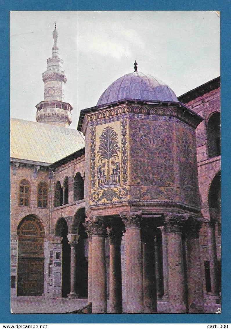 SIRYA DAMASCUS OMAYYAD MOSQUE 1984 - Syrien