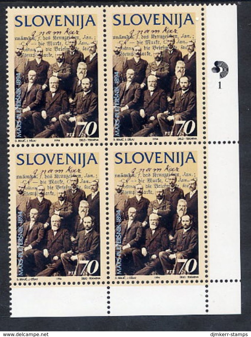 SLOVENIA 1994 Slovene-German Dictionary Block Of 4  MNH / **.  Michel 91 - Eslovenia