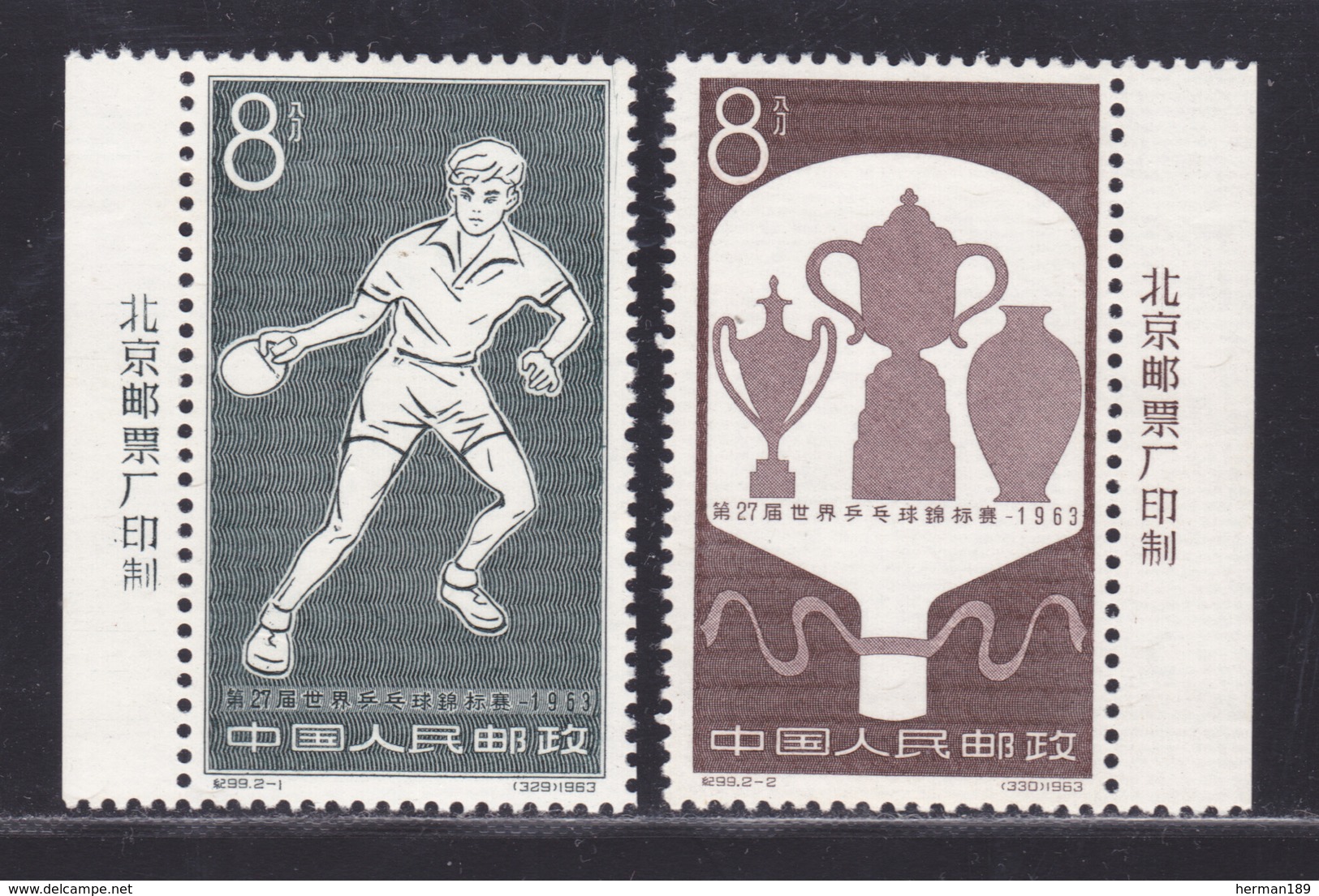 CHINE N° 1496 & 1497 ** MNH Neuf Sans Charnière, TB (D5682) Sports, Tennis De Table - Neufs