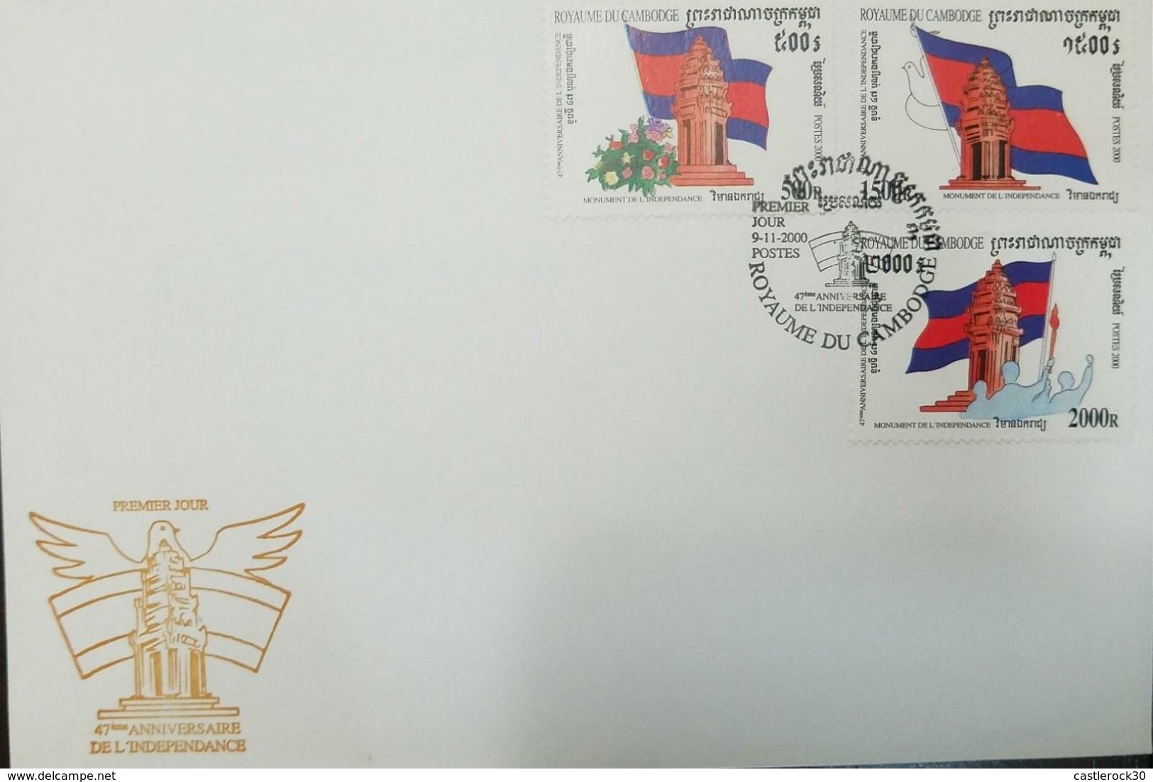 L) 2000 CAMBODIA, MONUMENT OF INDEPENDENCE, 47 ANNIVERSARY, ARCHITECTURE, FLAG, FLOWERS, PEOPLE, FDC - Cambodia