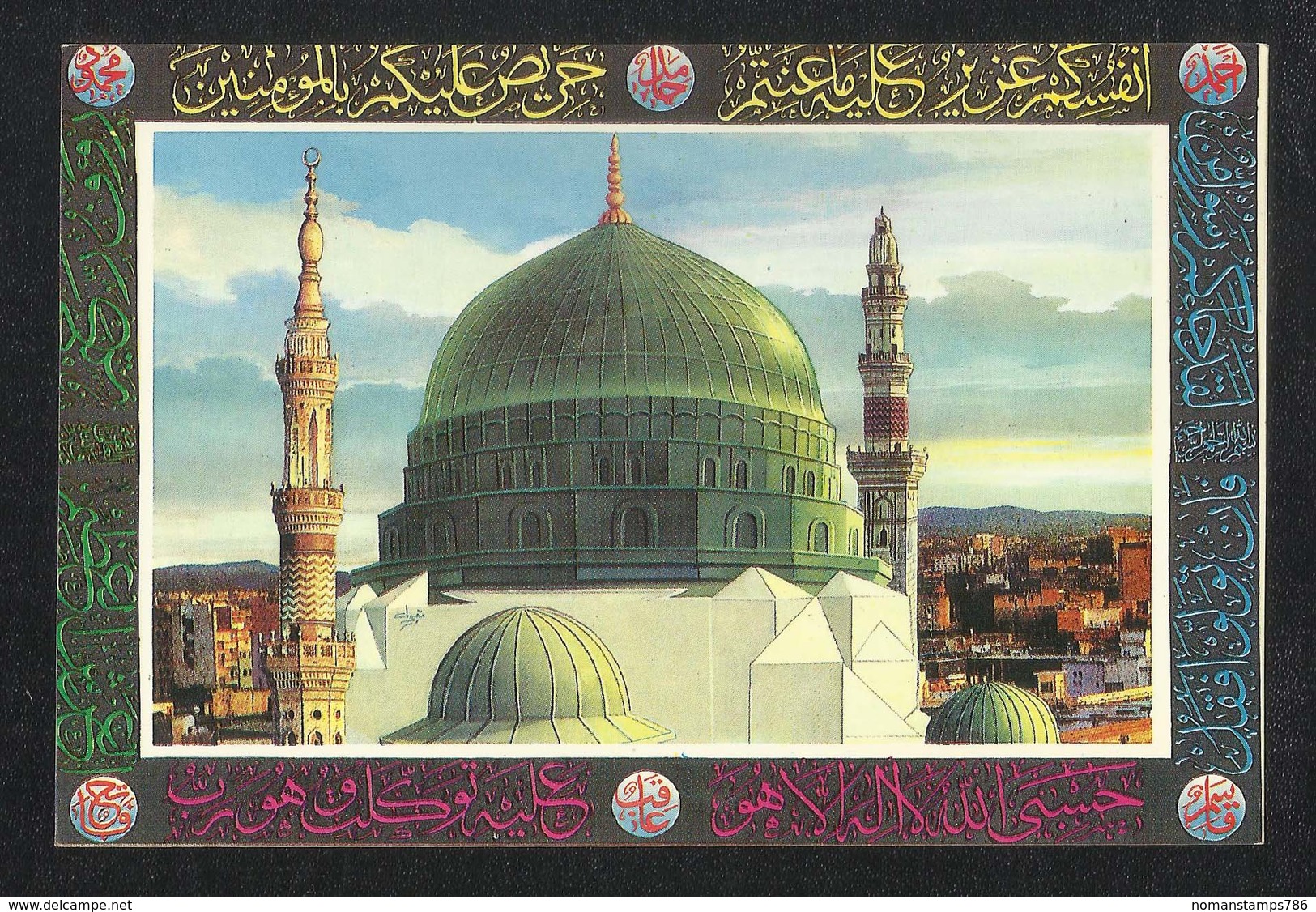 Saudi Arabia Picture Postcard Holy Mosque Medina Madina Islamic View Card - Saudi Arabia