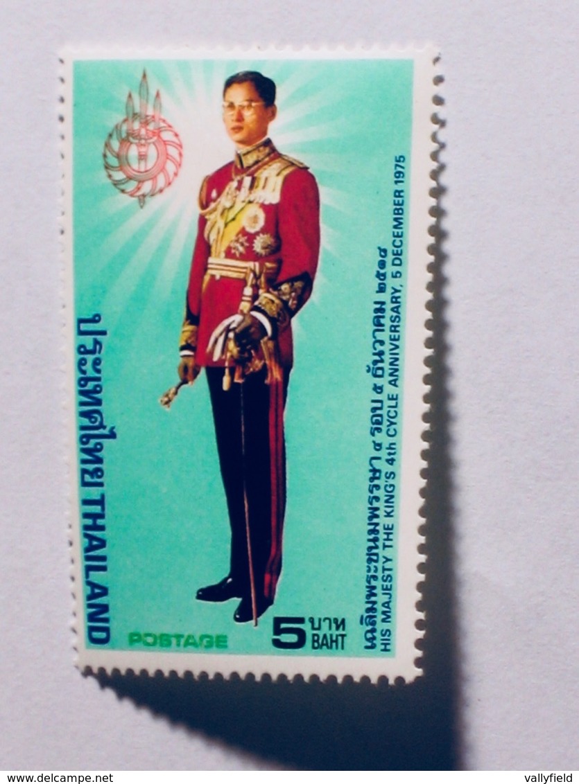 THAÏLANDE 1975   LOT# 22 - Thaïlande