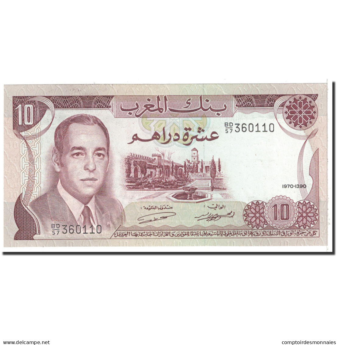 Billet, Maroc, 10 Dirhams, 1970, Undated, KM:57a, NEUF - Maroc