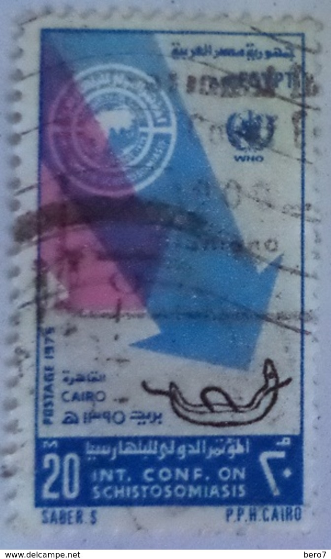 United Nations Day 1975 WHO  [USED] (Egypt) (Egypte) (Egitto) (Ägypten) - Oblitérés