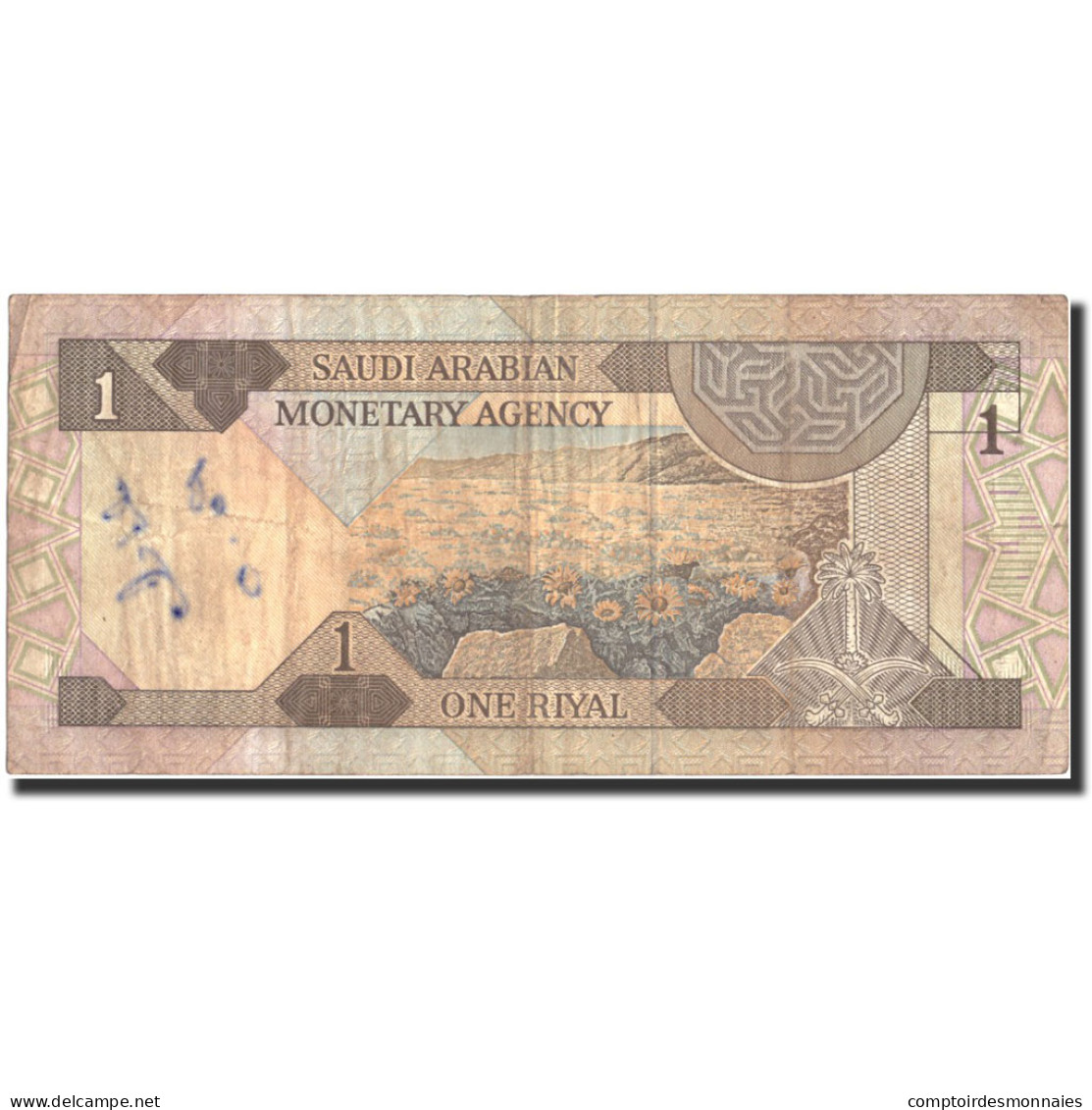 Billet, Saudi Arabia, 1 Riyal, Undated (1984- ), Undated, KM:21b, B - Saudi-Arabien