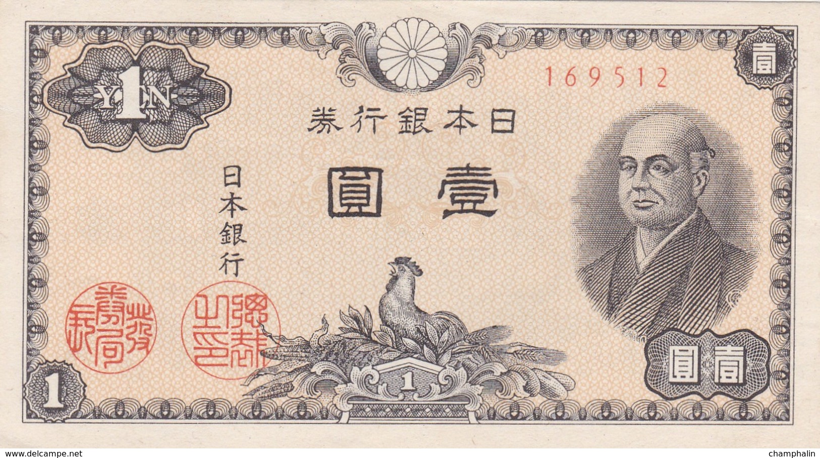 Japon - Billet De 1 Yen - Non Daté (1946) - Neuf - Japón