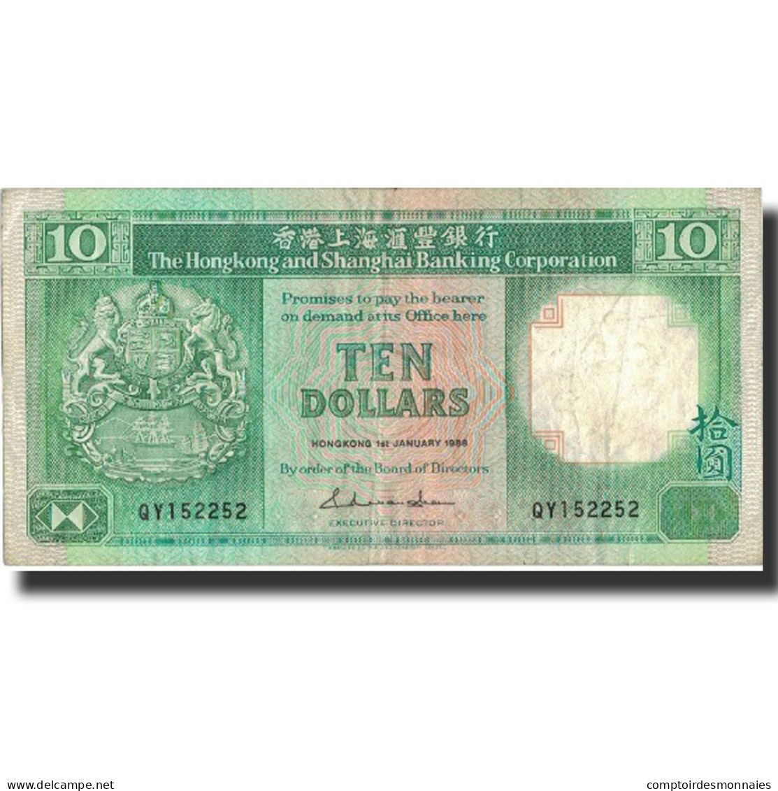 Hong Kong, 10 Dollars, 1988, 1988-01-01, KM:191b, TTB+ - Hong Kong