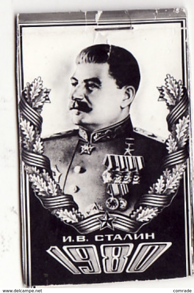 Russia Calendar 1980 Stalin 5.5cm X 8.5cm - Small : 1971-80