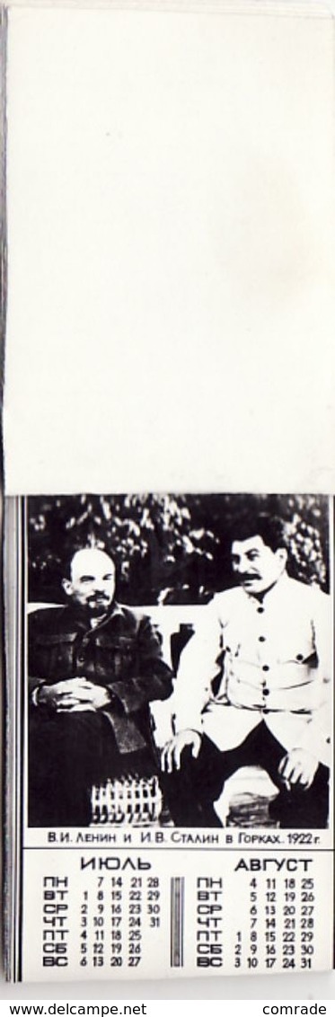 russia calendar 1980 Stalin 5.5cm x 8.5cm