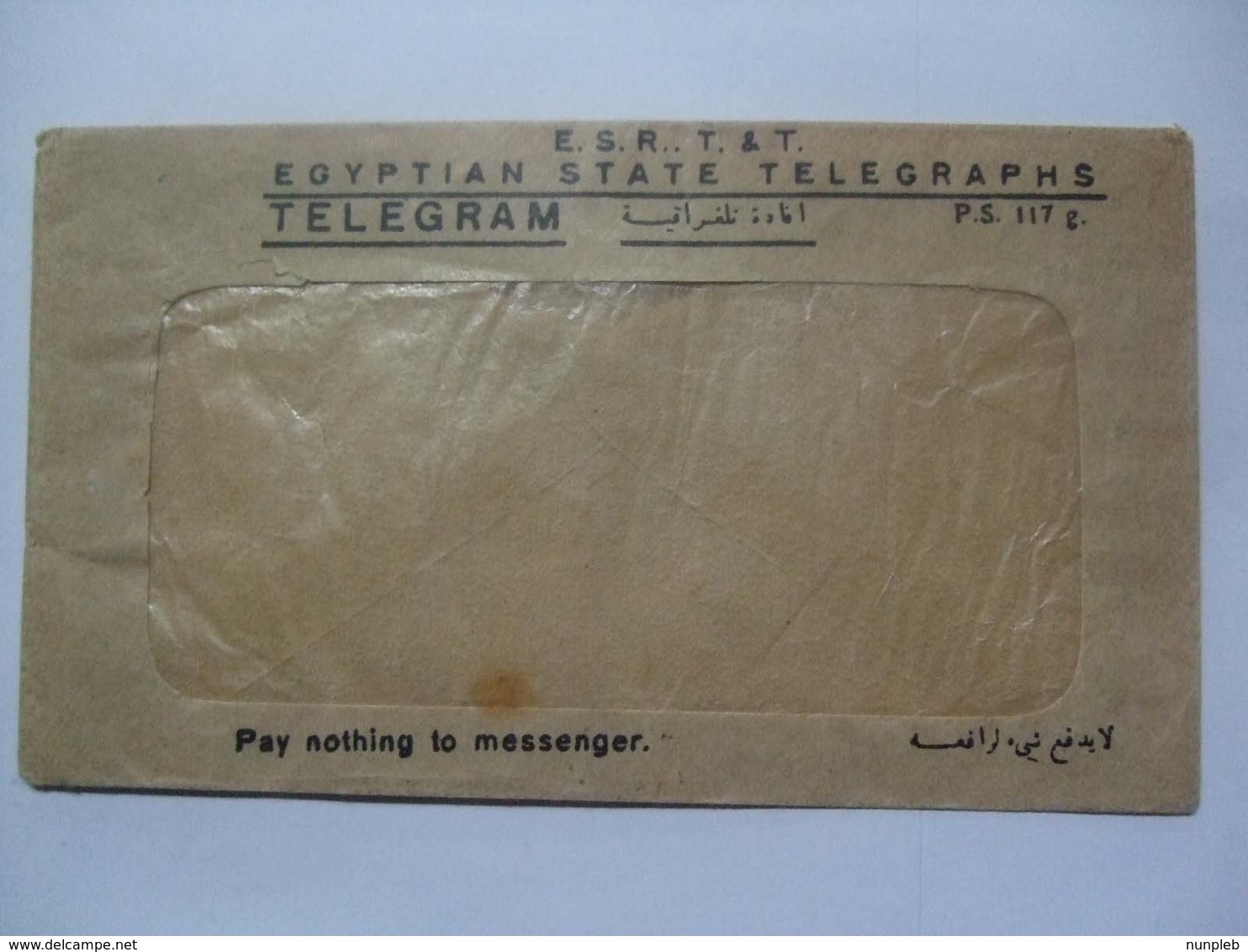 Egypt WW1 Egyptian State Telegraphs Telegram Window Envelope - 1915-1921 British Protectorate