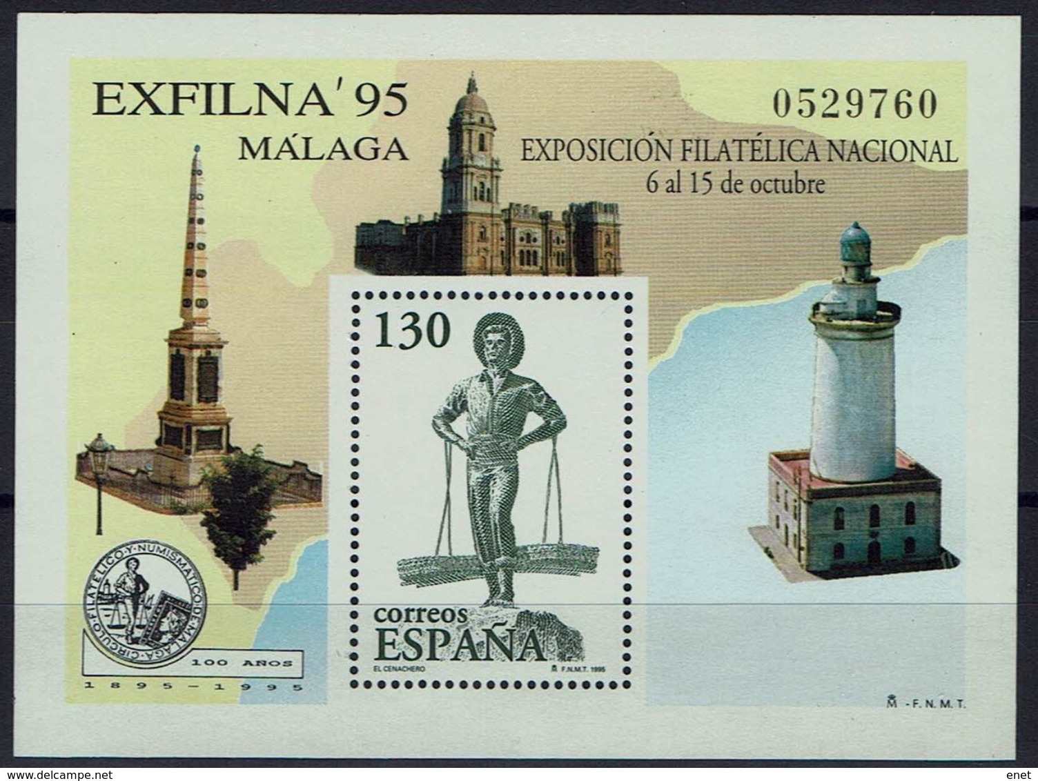 Spanien Espana Spain 1995 - Briefmarkenausstellung - MiNr Block 60 (3245) - Neufs