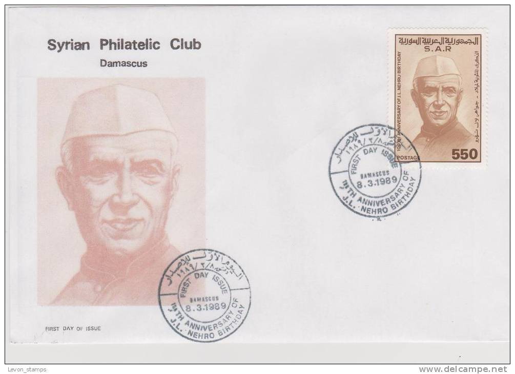 Syria , India ,100 Birth Anni.of Jarwaharlal Nehru,1989,S.G No'1720,FDC. - Syrie