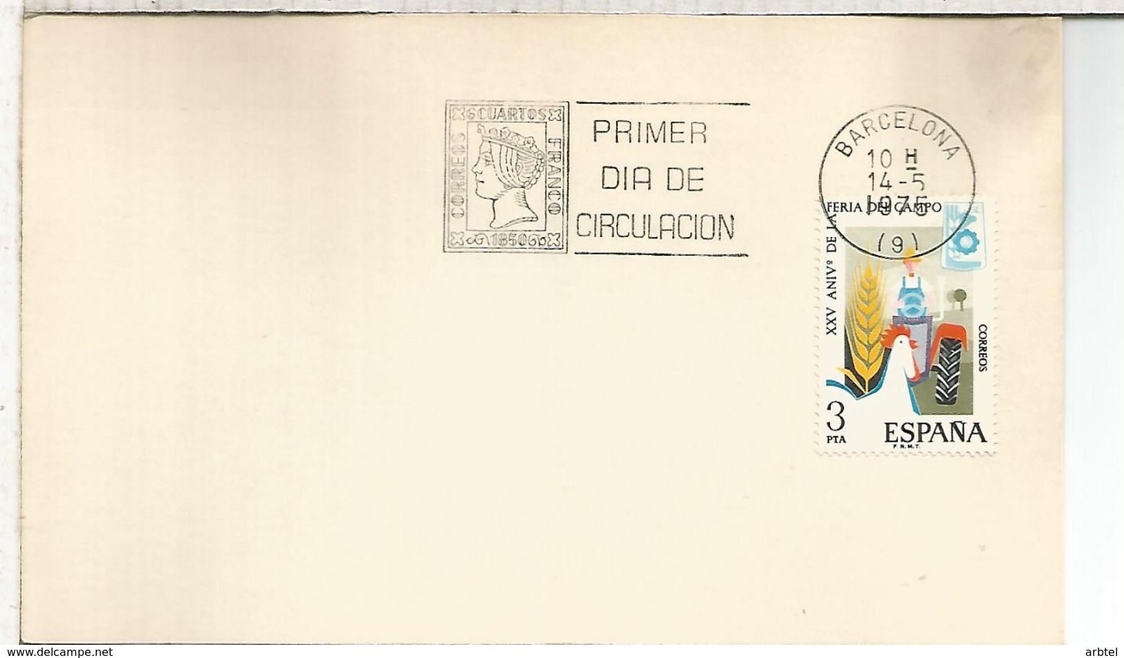 BARCELONA 1976 FDC SPD FERIA DEL CAMPO AGRICULTURA - Agricultura