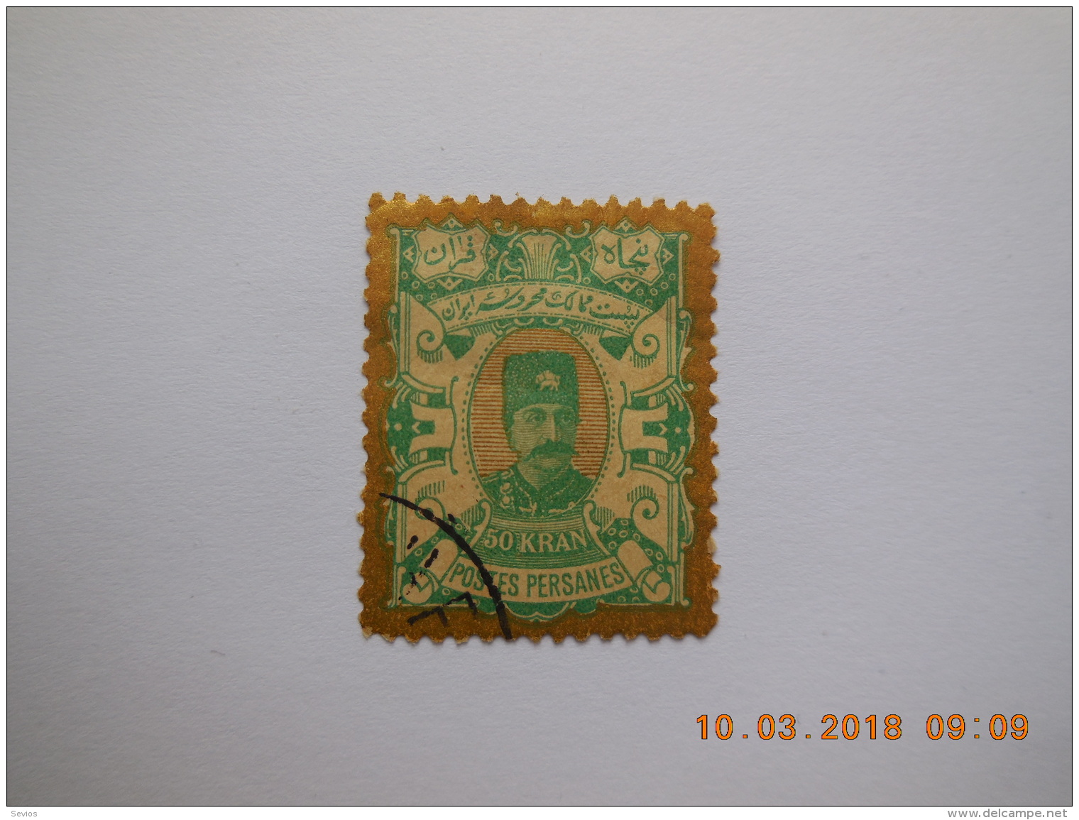 Sevios / Iran / Stamp **, *, (*) Or Used - Iran