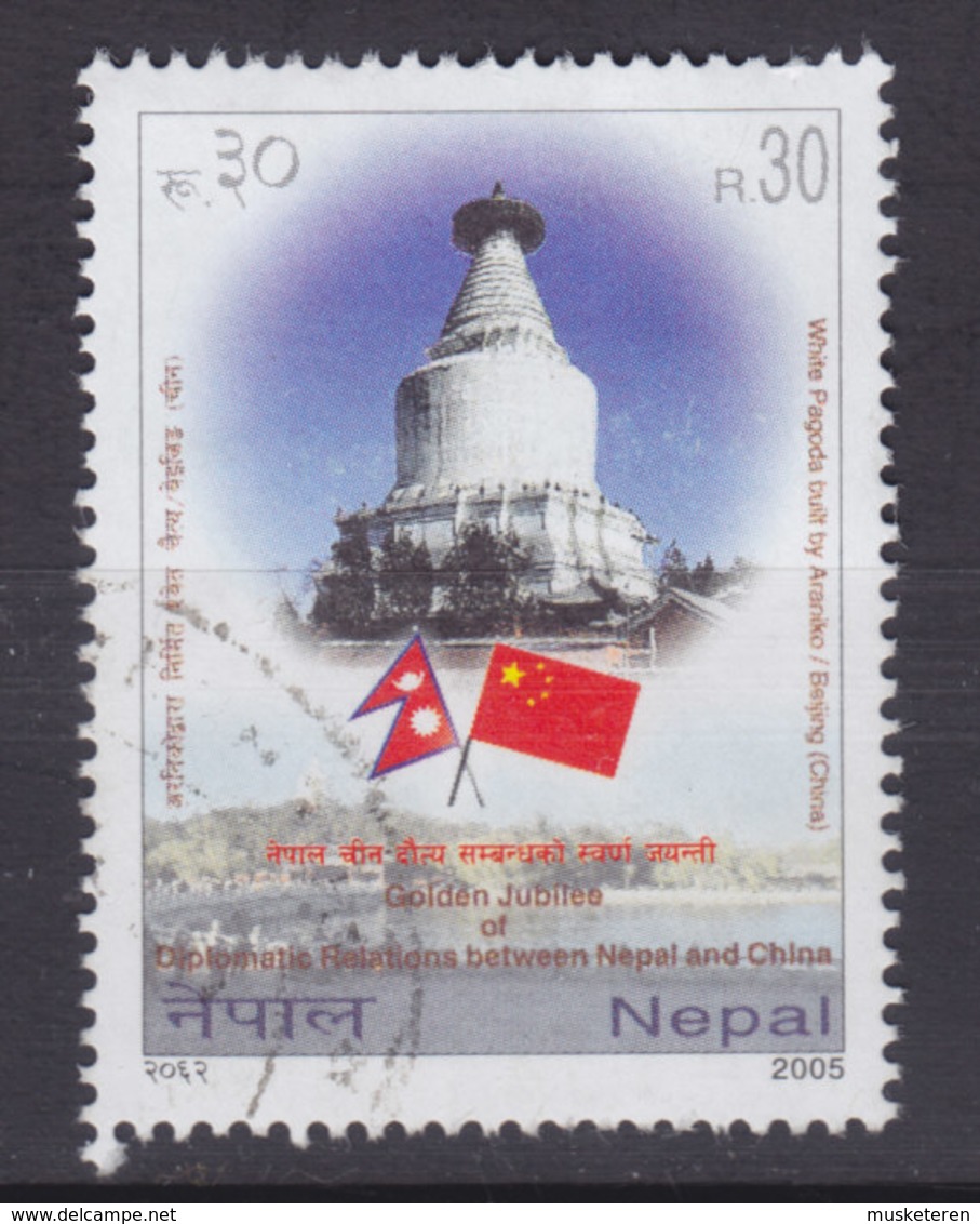 Nepal 2005 Mi. 857    30 R Diplomatische Beziehungen Mit Der Volksrepublik China Flags - Nepal