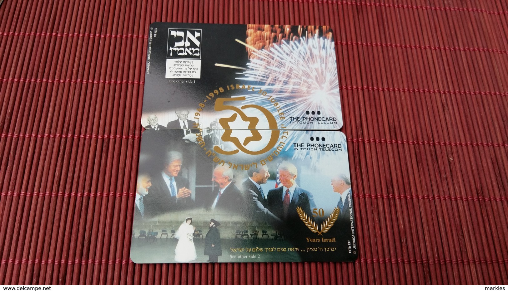 Puzzle 2 Cards Intouch Judaica (mint,Neuve ) Tirage 500 Ex 2 Scans Very  Rare ! - [2] Prepaid & Refill Cards