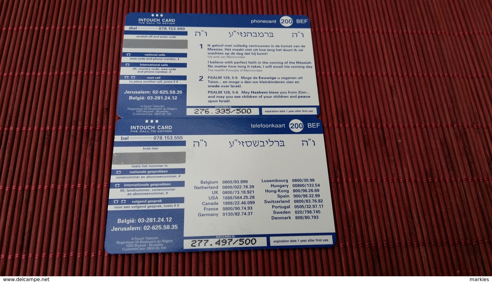 Puzzle 2 Cards Intouch Judaica (mint,Neuve ) Tirage 500 Ex 2 Scans Very  Rare ! - [2] Prepaid & Refill Cards