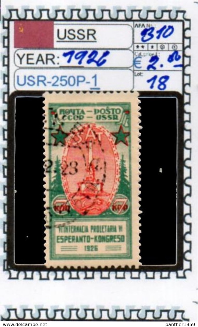 EUROPE:#RUSSIA#USSR #COMMEMORATIVE#DEFINITIVE#1920># (USR-250P-1) (18) - Usati