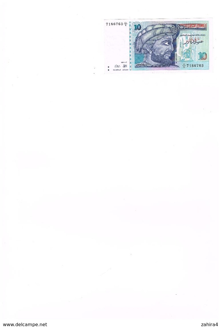 Banque Centrale De Tunisie  Dix Dinars  10   IBN Khaldoun - 7 Novembre 1987 Ouverture Démocratie état De Droit - Tunesien
