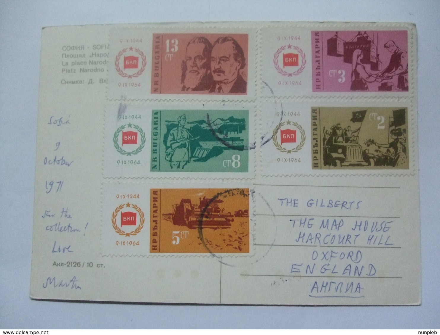 BULGARIA 1964 - Multi-stamped Postcard Sofia To Oxford England - Brieven En Documenten