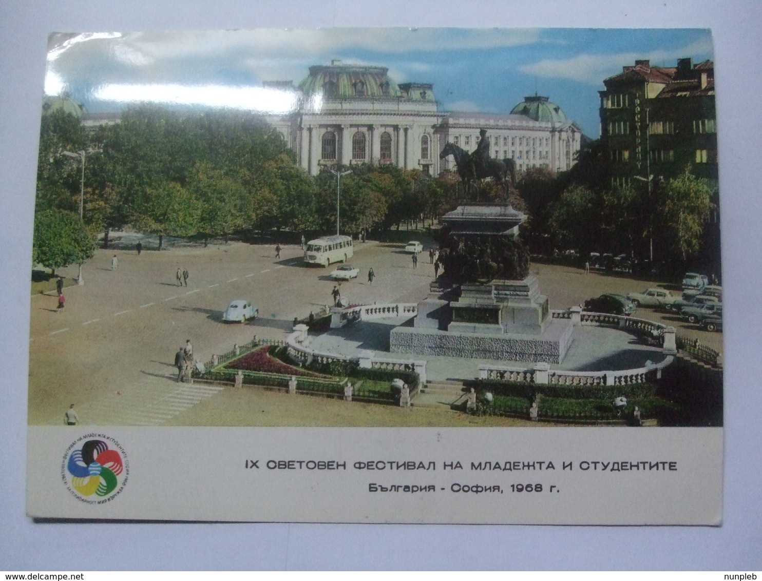 BULGARIA 1964 - Multi-stamped Postcard Sofia To Oxford England - Brieven En Documenten