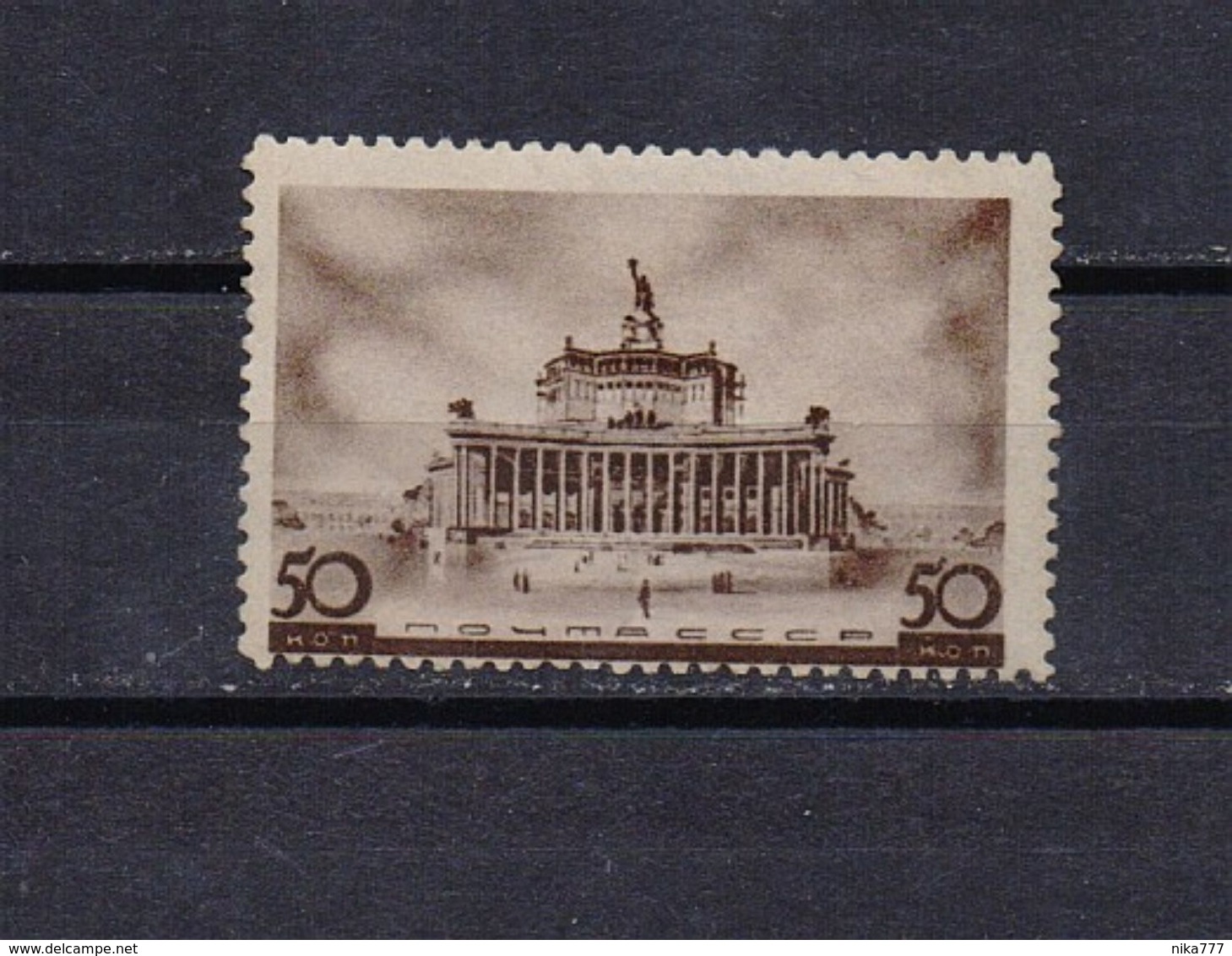 STAMP Na USSR RUSSIA Mint /**/ 1937 Architecture Moscow - Ongebruikt