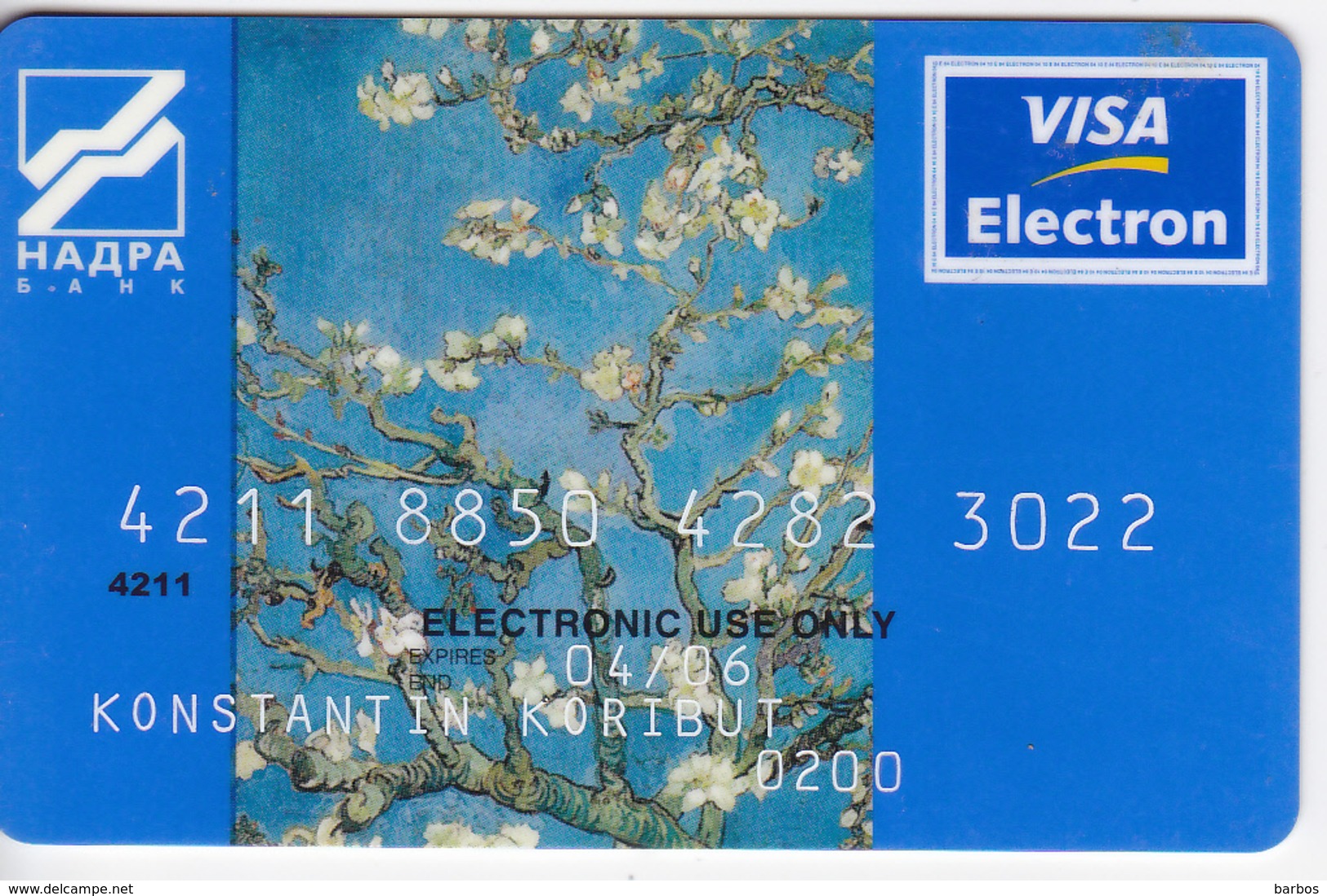 Ukraine , Ukraina , Ucraine , Ucraina , Bank Card , Banccard ,  Used - Other & Unclassified