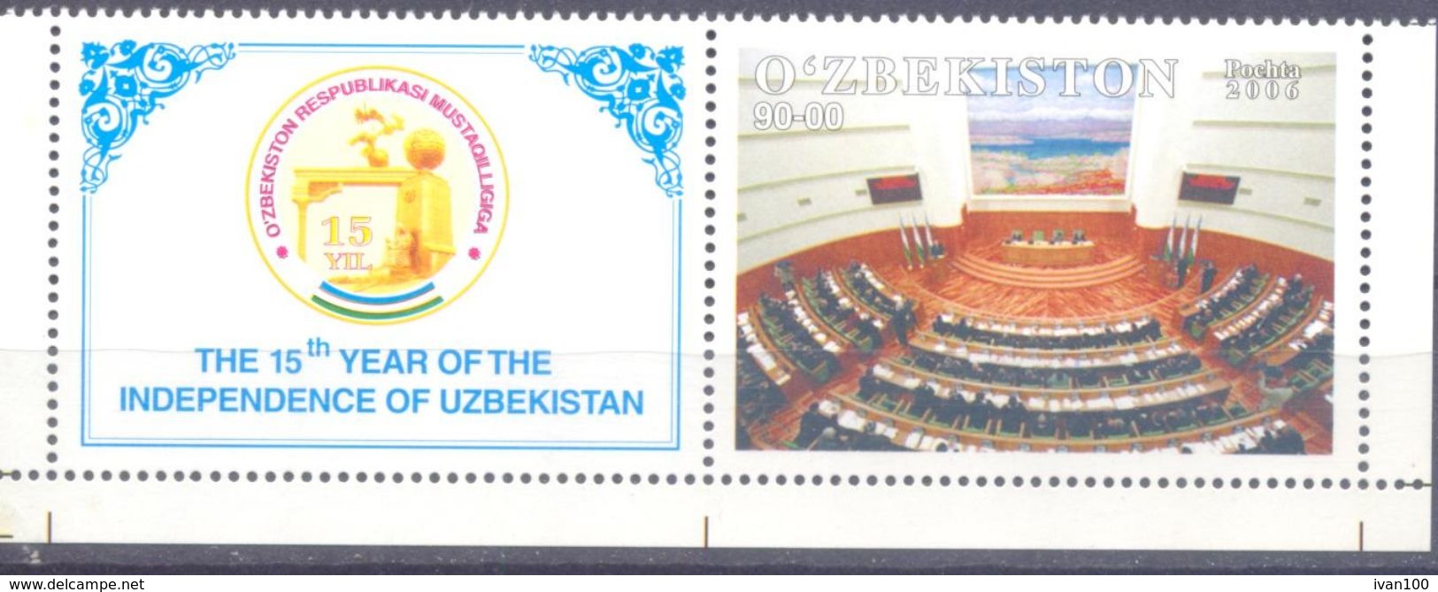 2006. Uzbekistan, Parliament, Common-room For Meetings, 1v + Label, Mint/** - Ouzbékistan