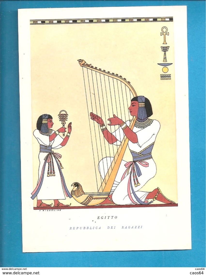 EGITTO  RITMI E SUONI  - NICOULINE  CARTOLINA NON VIAGGIATA - Sonstige & Ohne Zuordnung