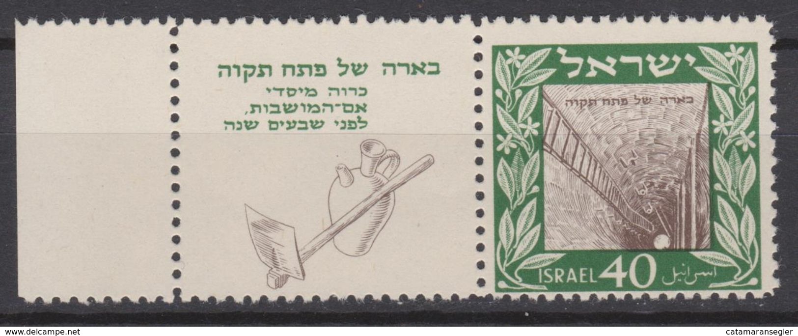 ISRAEL 1949  Michel/Philex Nr. 18 Mit TAB Postfrisch - Neufs (avec Tabs)