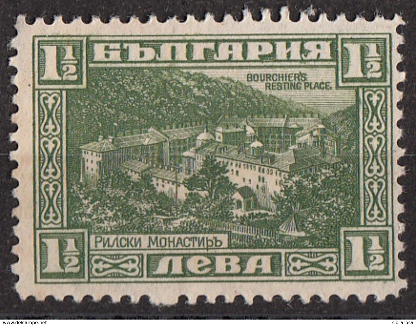 Bulgaria 1921 Sc. 176 View Of Rila Monastery Nuovo - Nuovi