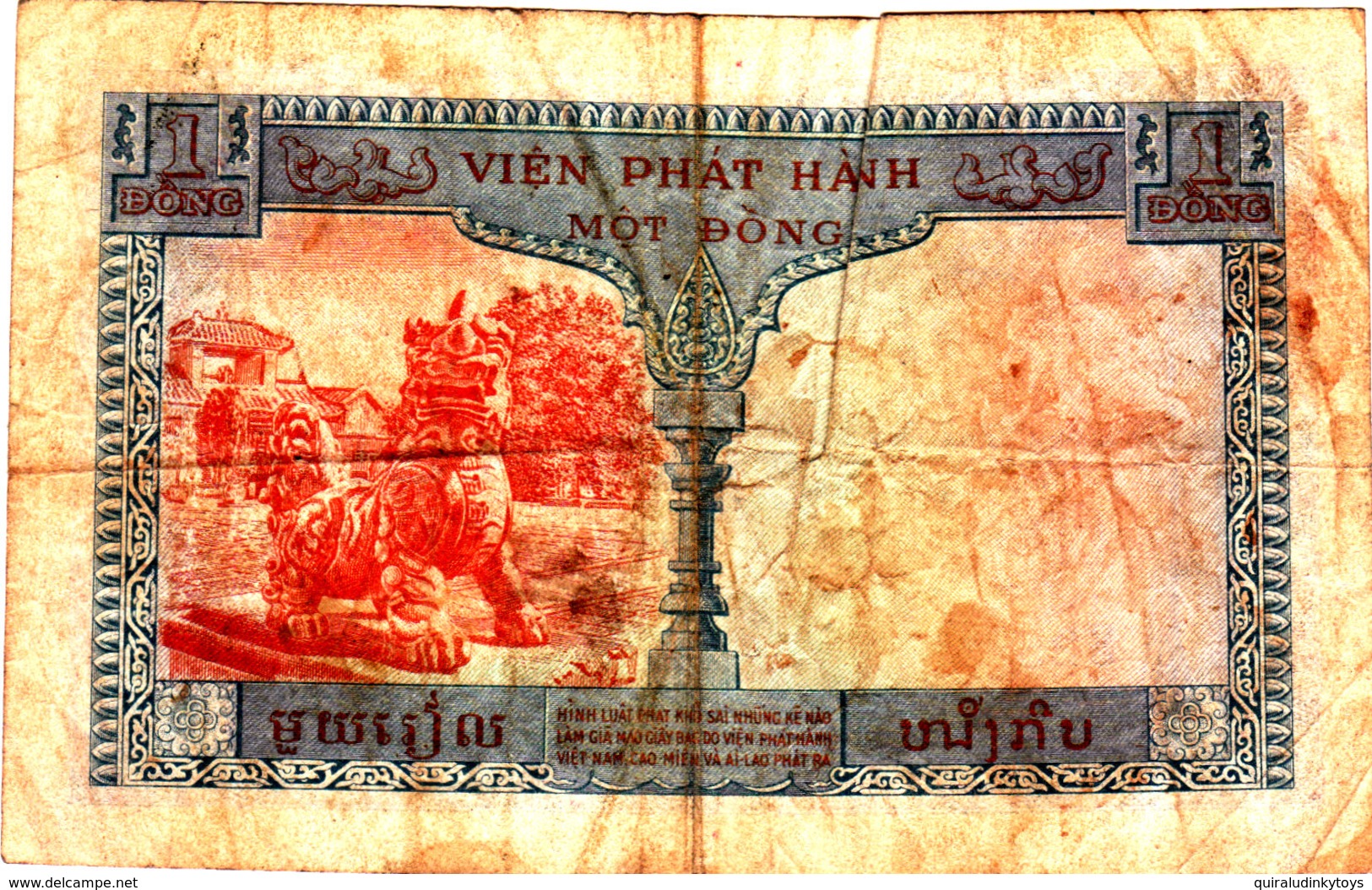 INSTITUT D'EMISSION DES ETATS DU CAMBODGE DU LAOS ET DU VIETNAM Billet De UNe Piastre - Indochine