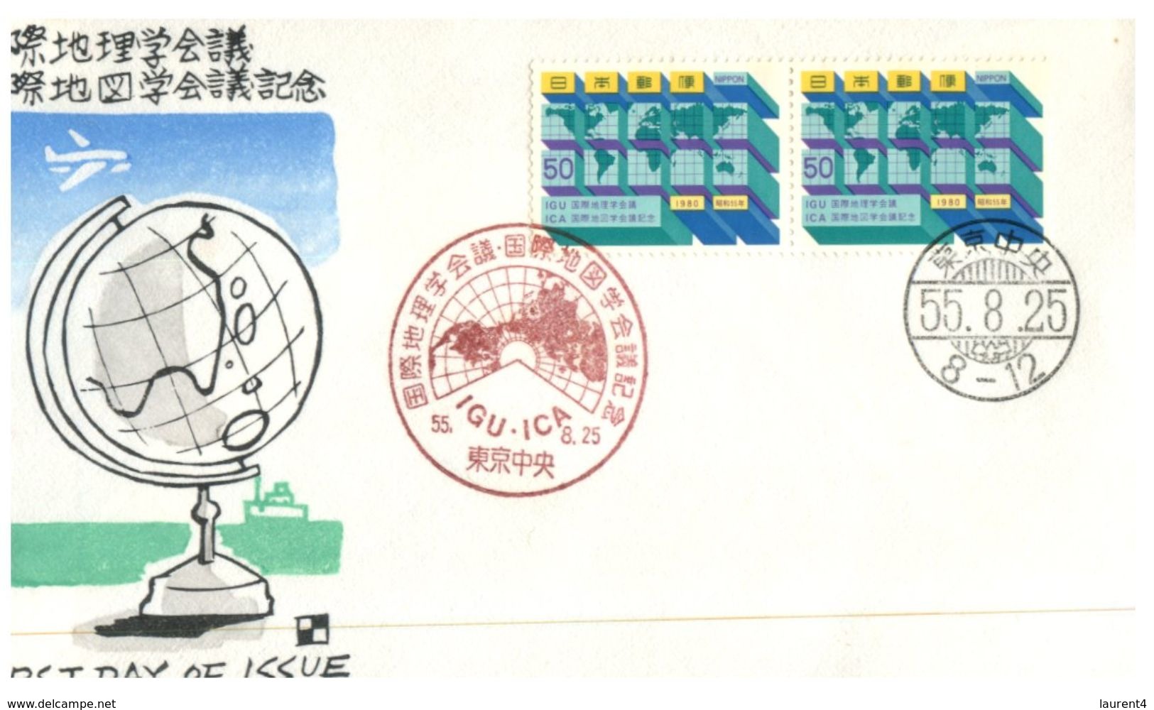 (974) Japn FDC Cover - IGU ICI - 1955 - FDC