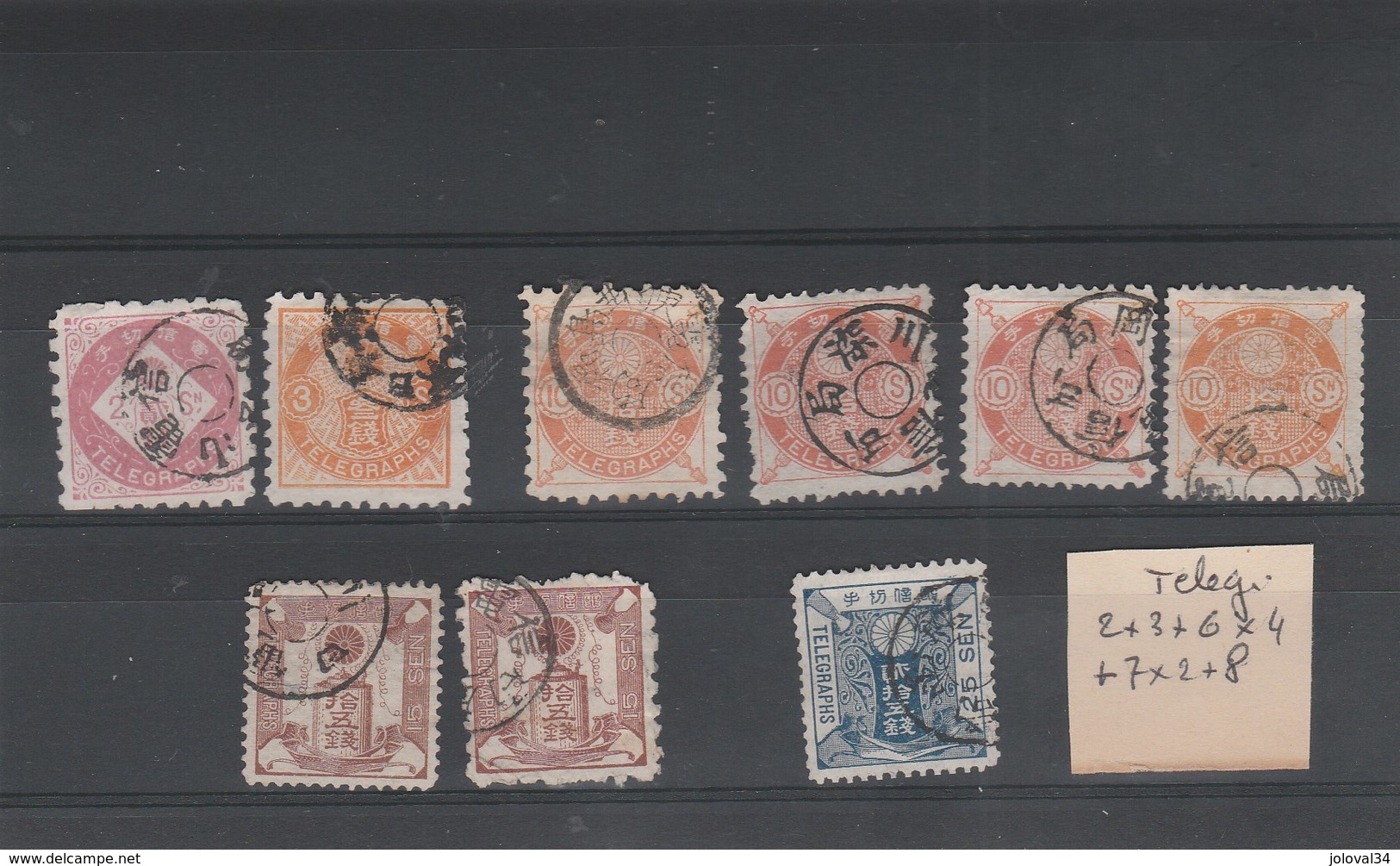 Japon Yvert  Télégraphe 2 + 3 + 6 X 4 + 7 X 2 + 8 Oblitérés - Timbres Télégraphe