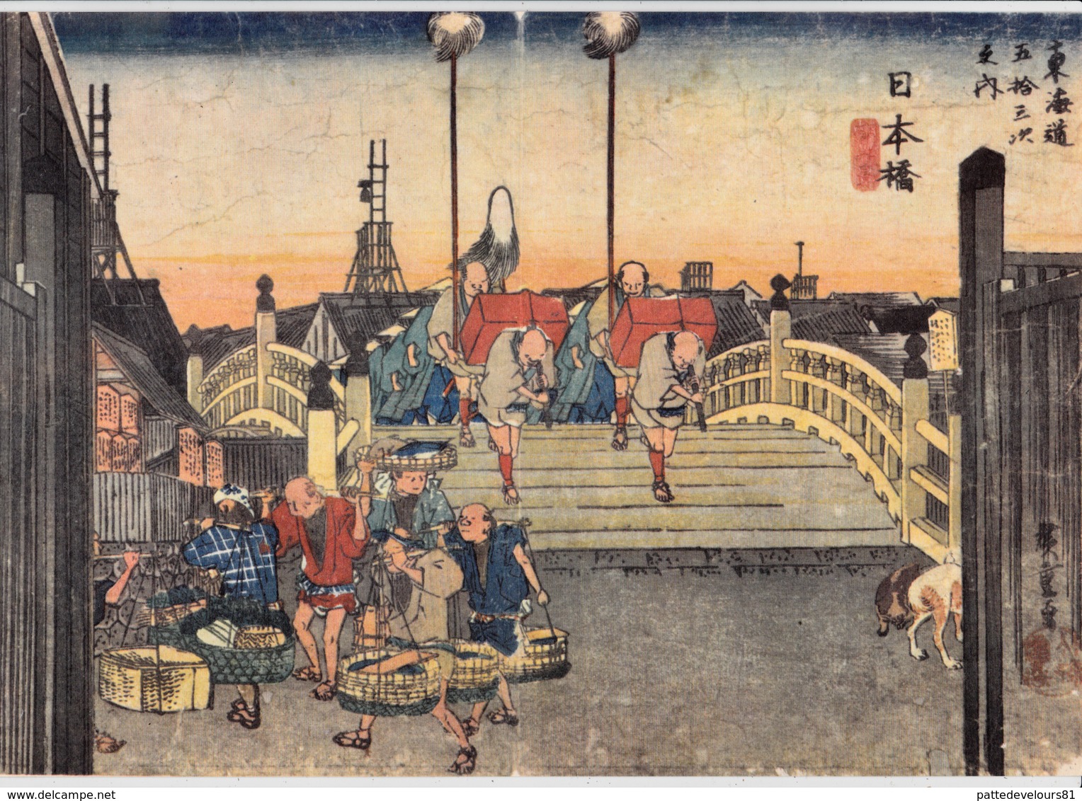 Gravure Couleur 21 X 31 Hiroshige TÔKAIDÔ Estampe Papier Velin 1960  JAPON  Le Pont Du Japon Une Scène à L'aube - Estampes & Gravures