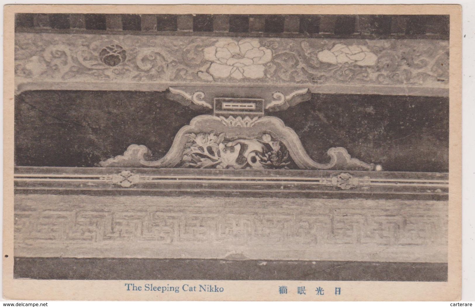 Cpa,asie,asia,japon,japan ,chine,china,kobe,nippon, Japanese,japonais,photo,p Icture,postcard,NIKKO,sleeping Cat - Other & Unclassified