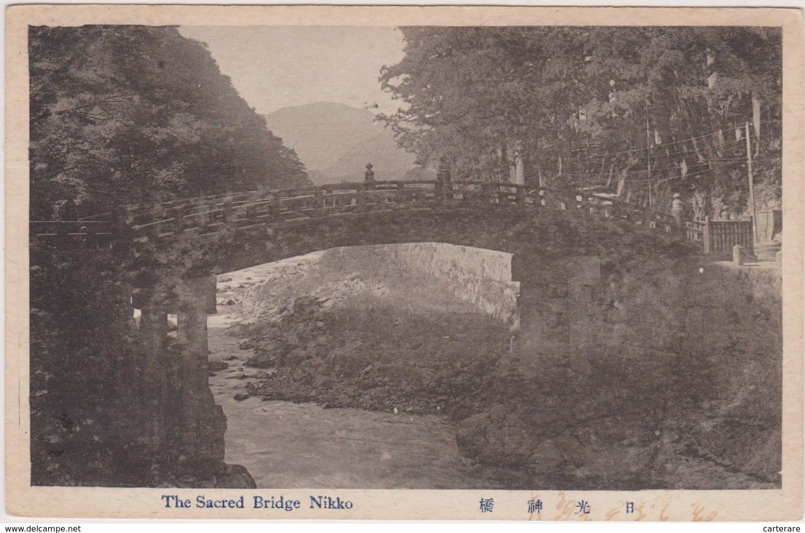 Cpa,asie,asia,japon,japan ,chine,china,kobe,nippon, Japanese,japonais,photo,p Icture,postcard,NIKKO,pont,bridge - Andere & Zonder Classificatie