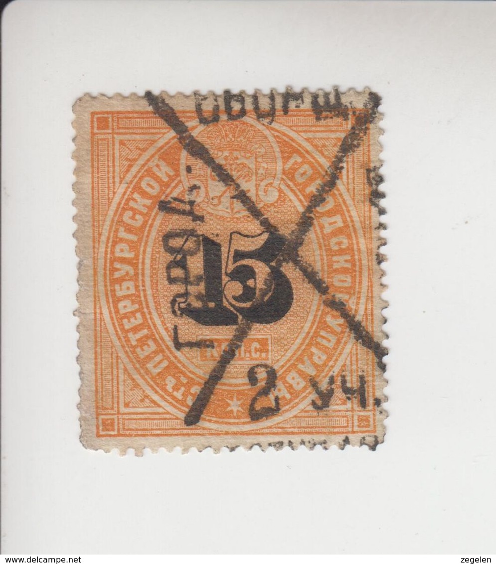 Rusland Fiskale Zegel Cat.Barefoot Sint-Petersburg Police Pass 36 - Revenue Stamps