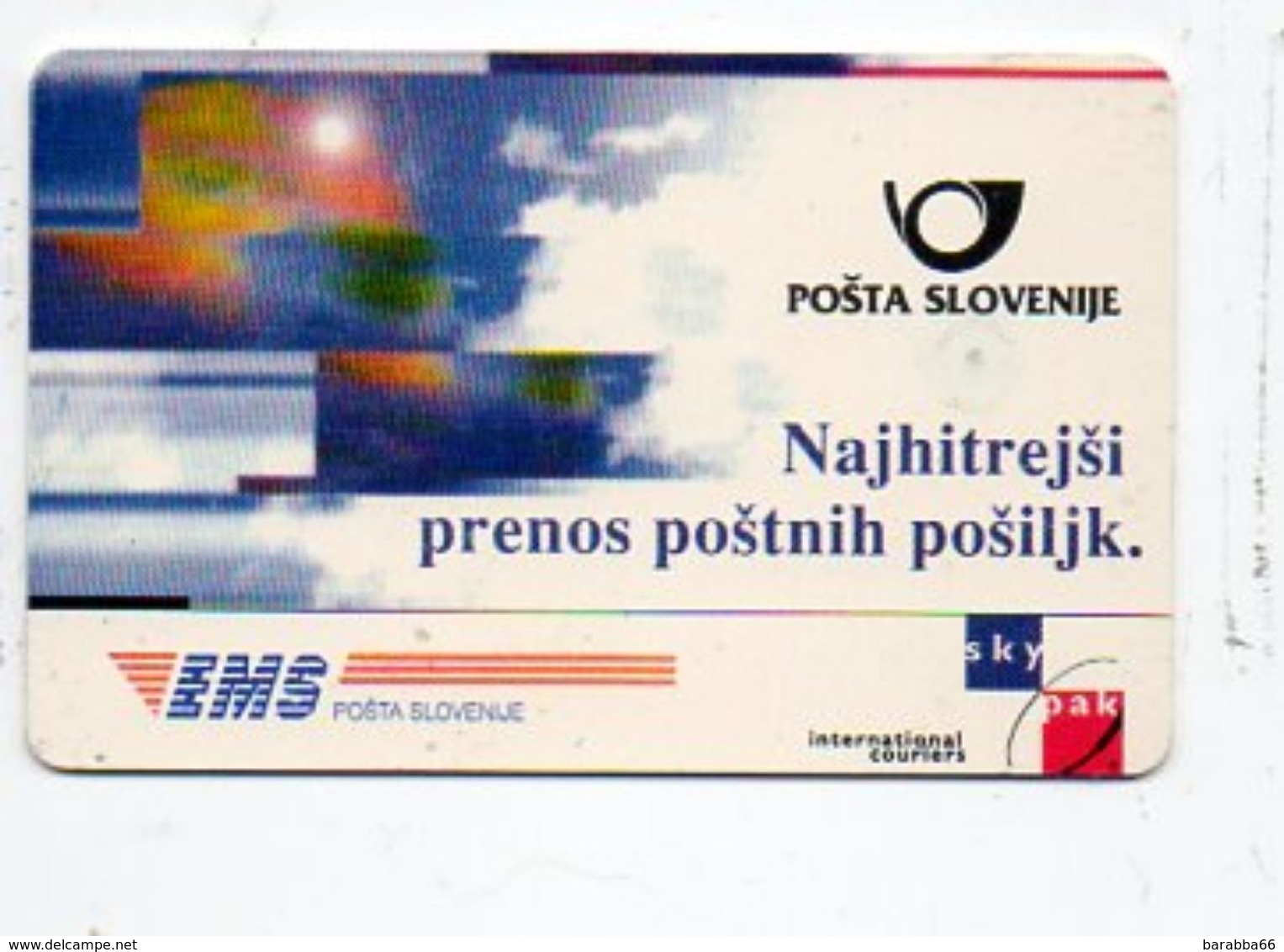 Telekom Slovenije 300 Imp. Phonecard - Slovenia