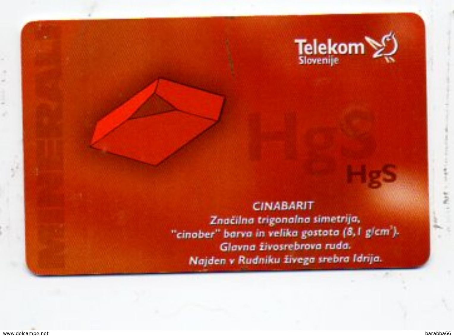 Telekom Slovenije 300 Imp. Phonecard - Slovenia
