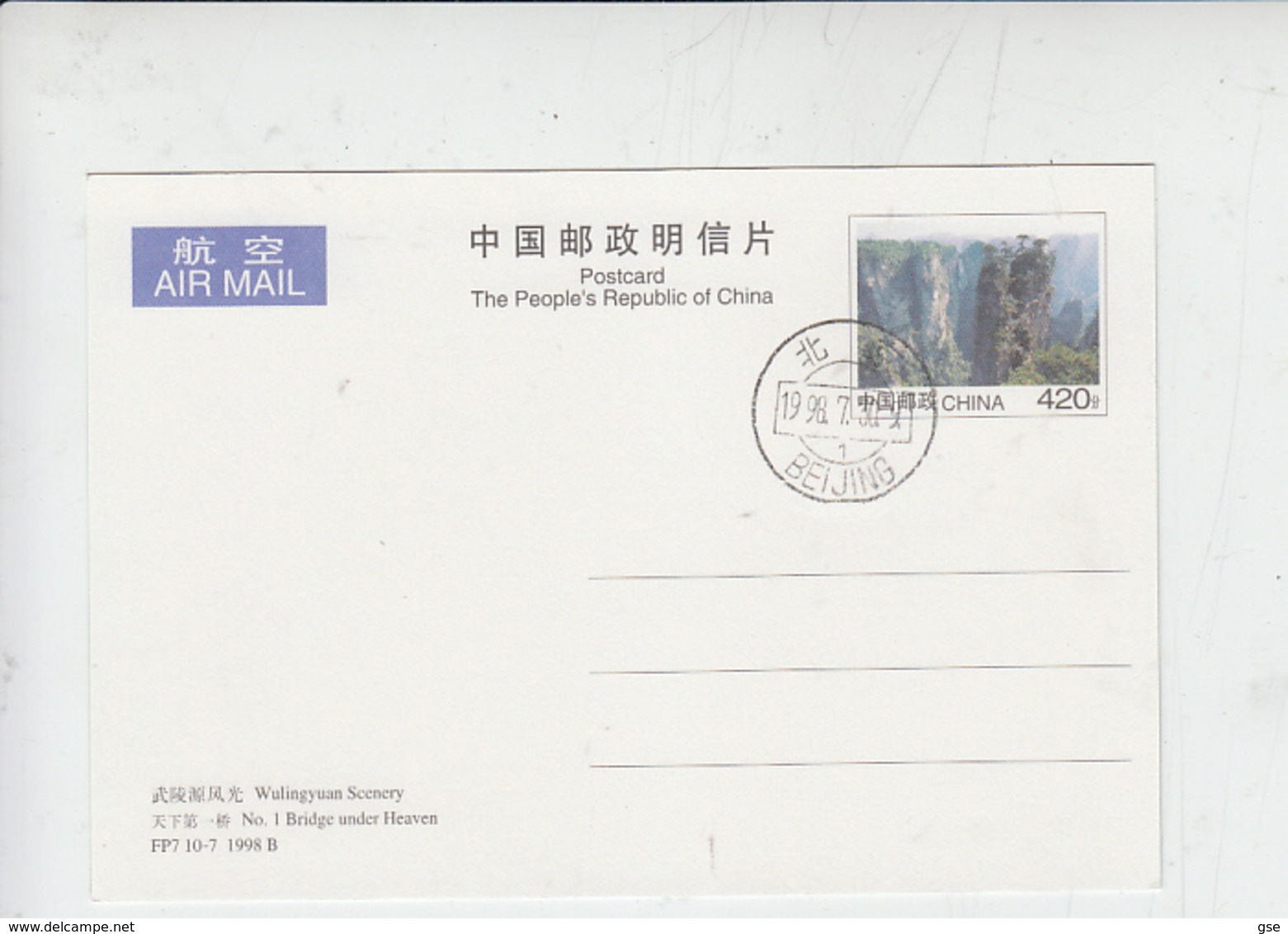 CINA 1998 - Intero Postale  - Wulingyuan Scenery - Cartoline Postali