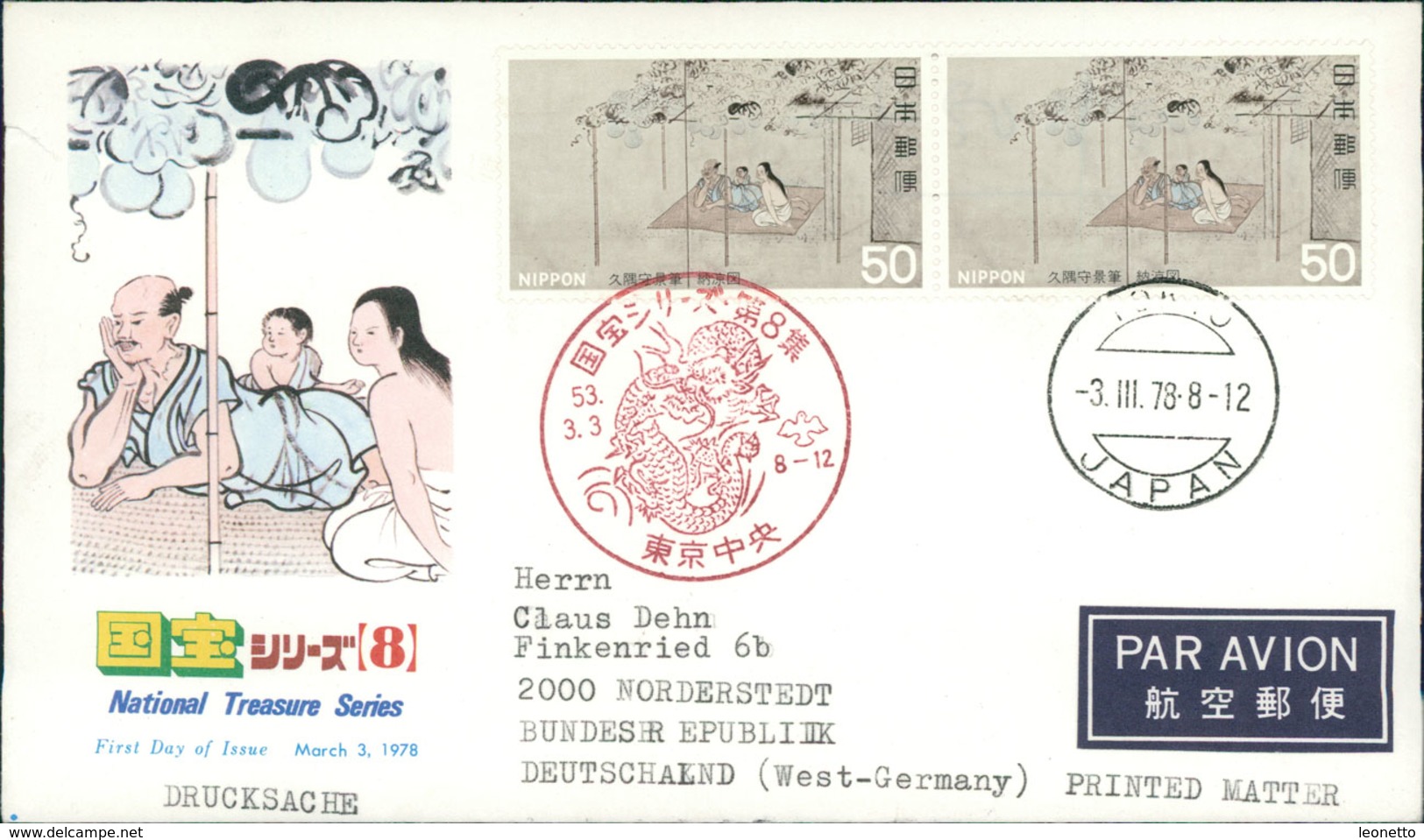 Japan 1978 FDC, National Treasure Series, Japanische Kunst, Michel 1347 (J2 125) - FDC