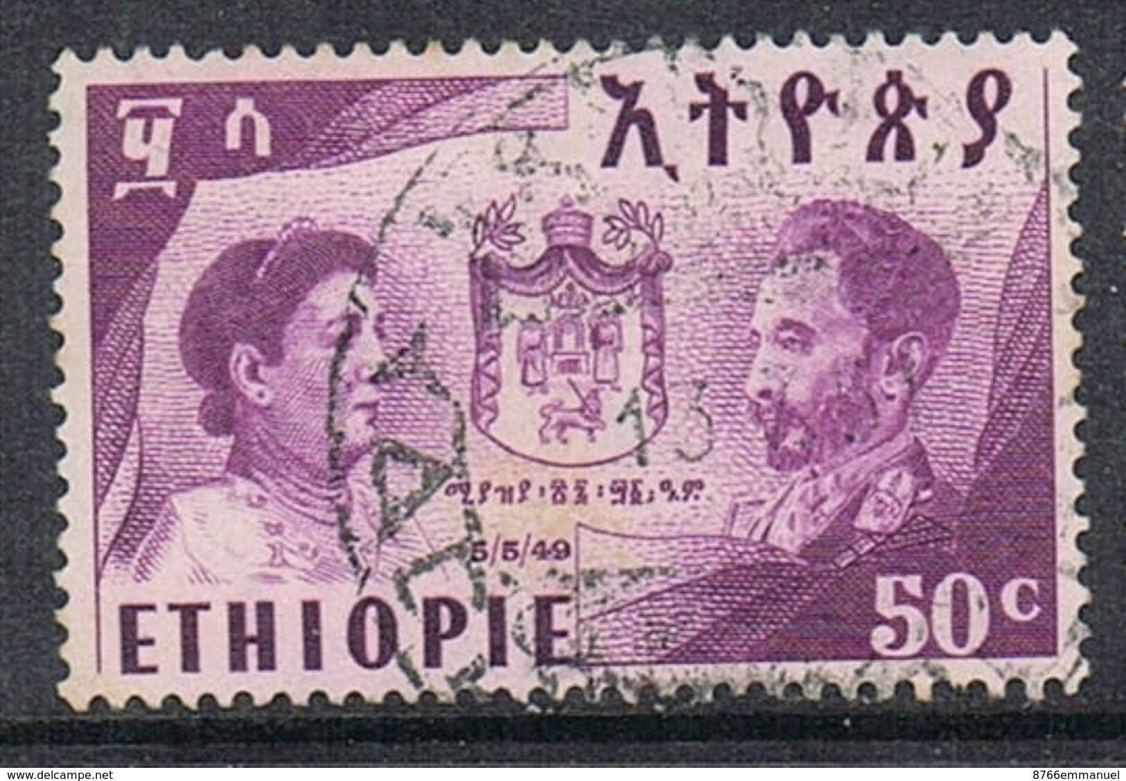 ETHIOPIE N°271 - Ethiopie