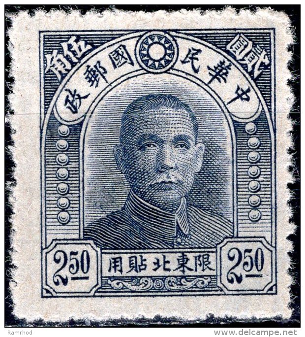 CHINA 1946 Dr. Sun Yat-sen - $2.50 - Blue MNG - Nordostchina 1946-48