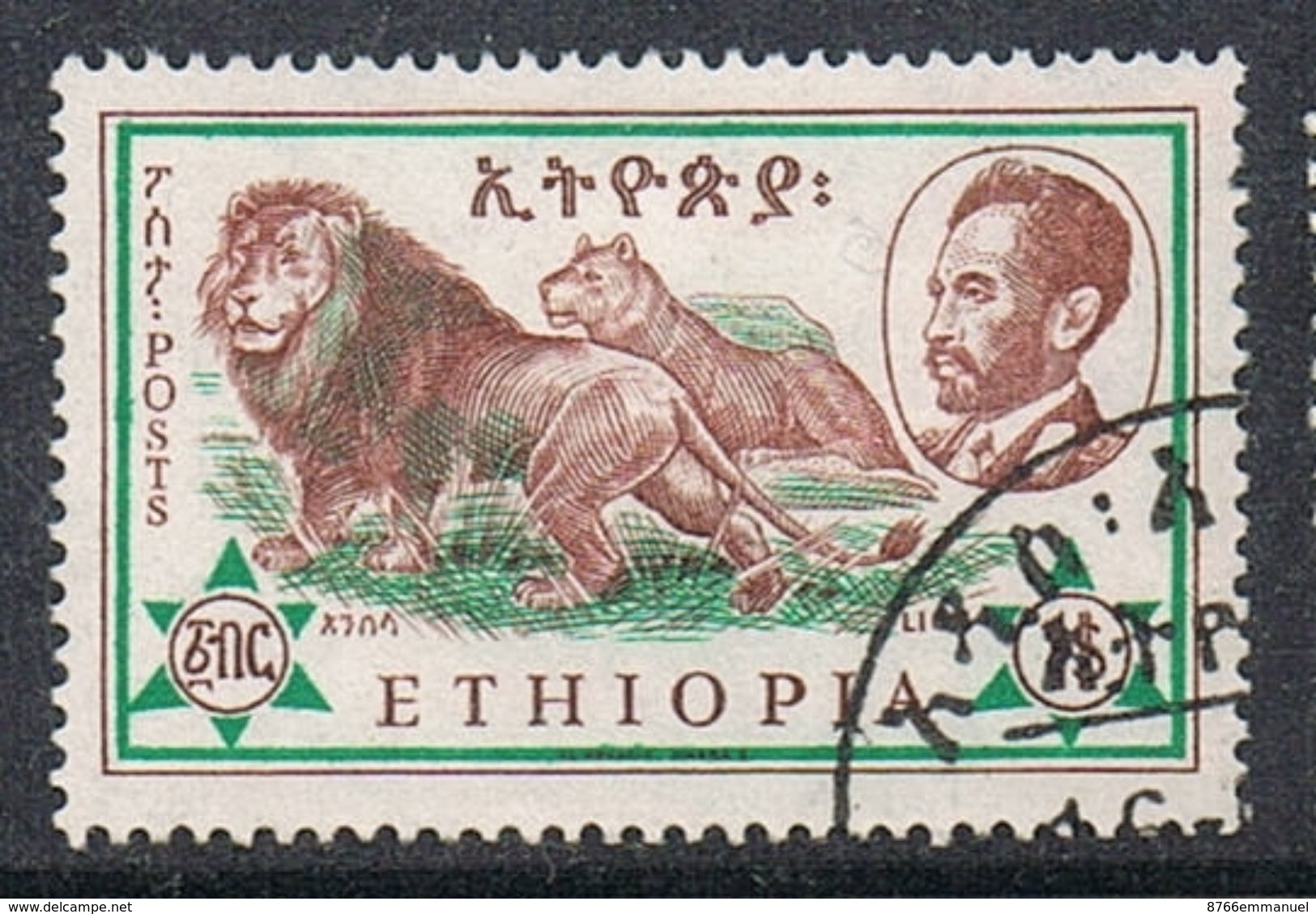 ETHIOPIE N°376 - Ethiopie