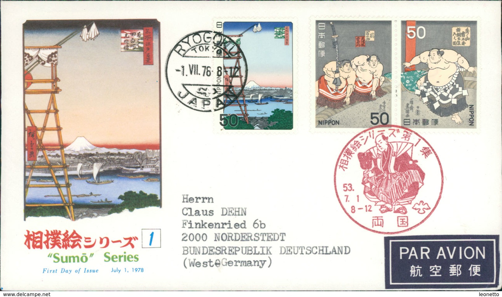 Japan 1978 FDC, Sumo, Michel 1358-1360 (J2 148) - FDC