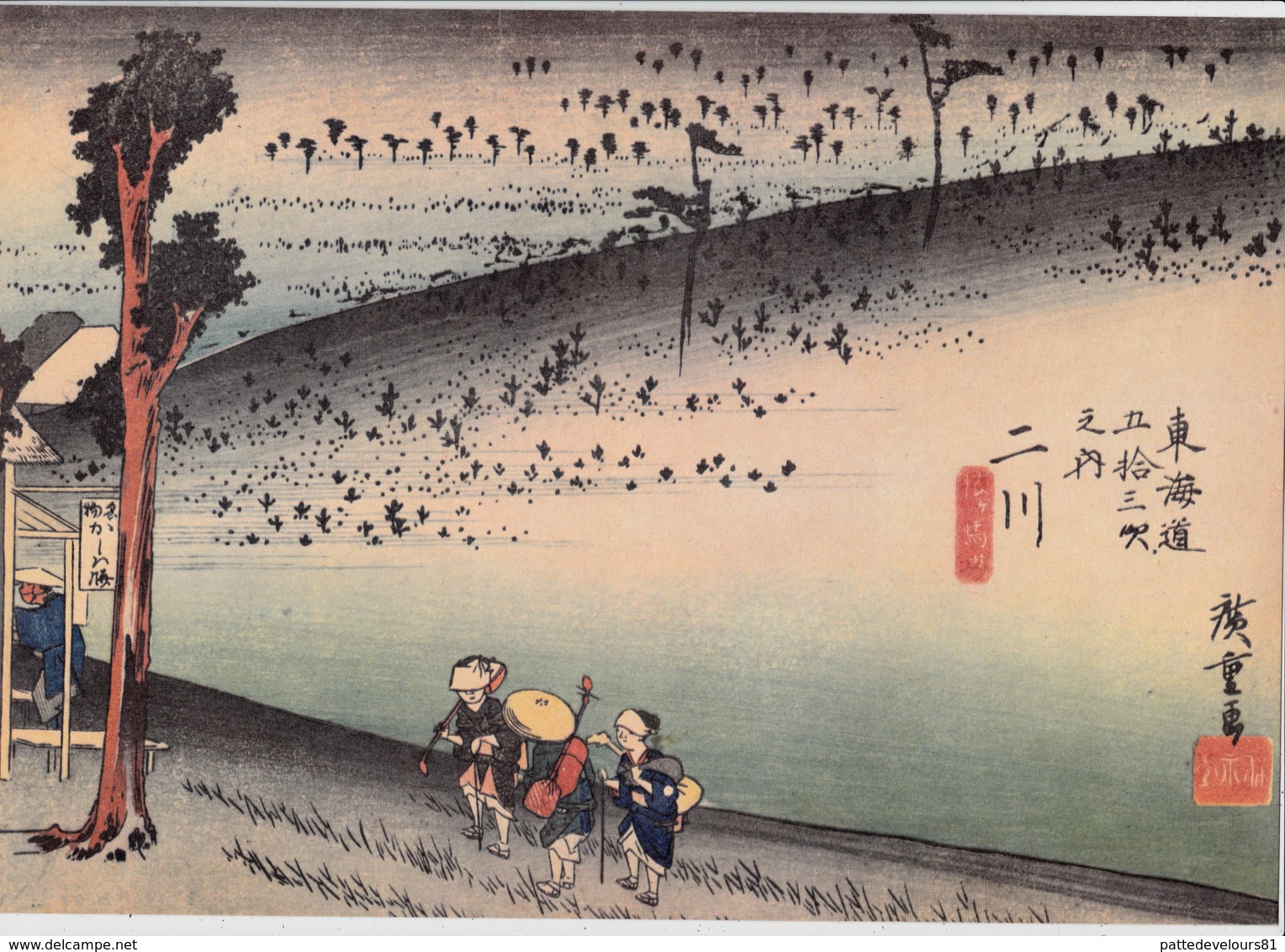 Gravure Couleur 21 X 31 Hiroshige TÔKAIDÔ Estampe Papier Velin 1960  JAPON  JAPAN Futagawa Saruga Bamba - Estampes & Gravures