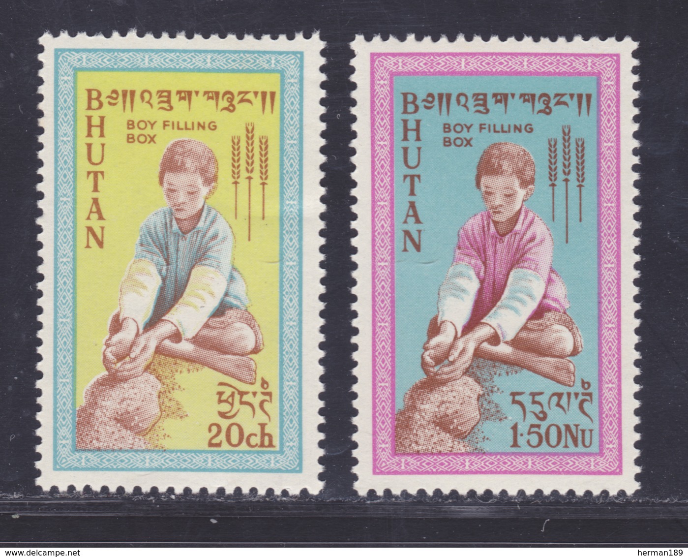 BHOUTAN N°   17 & 18 ** MNH Neufs Sans Charnière, TB (D5744) Campagne Mondiale Contre La Faim - Bhutan